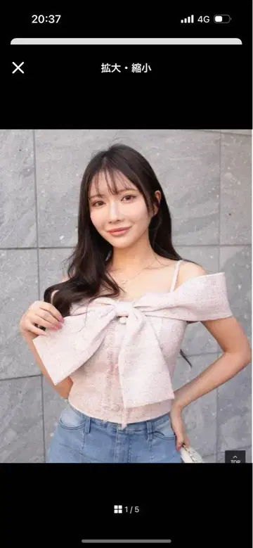 립 서비스 오프 숄더 트위드 리본 핑크