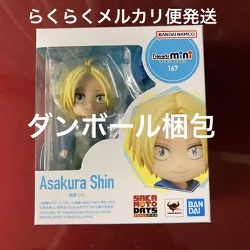 사카모토 데이즈 Figuarts mini 아사쿠라 신
