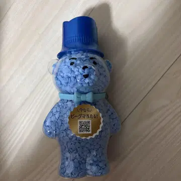 비구마 보틀