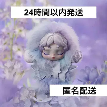 스컬판다 인상주의 번개