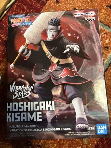 반다이 Vibration Stars Hoshigaki Kisame