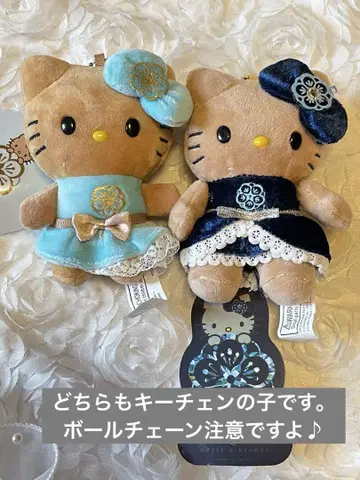 헬로키티 [카할라 호텔 드레스 세트] 하와이 한정판 봉제 인형 키링