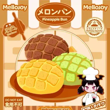 Mellojoy 스퀴즈 멜론 멜론 빵