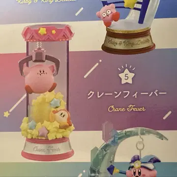 Swing Kirby Twinkle Traveler 크레인 피버