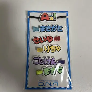 A! group 헤어 밴드 & 헤어 클립