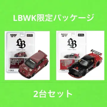 LBWK 한정판 MINI GT RX-7 ADVAN 아바르트 MINIGT