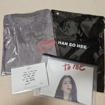한소희 팬미팅