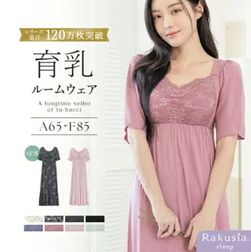 투 해치 락시아 슬립 반팔 원피스 플럼 80L