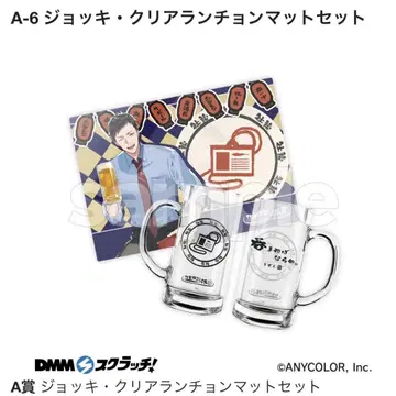 니지산지 DMM 스크래치 A상 사치쿠