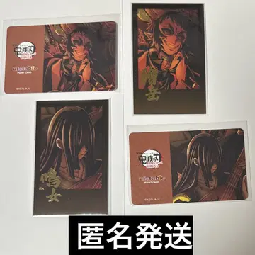 귀멸의 칼날 카이가쿠 나키메 ufotable dining 복권