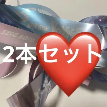 나니와단시 은 테이프 2개 세트 풀 BONBONYOYAGE