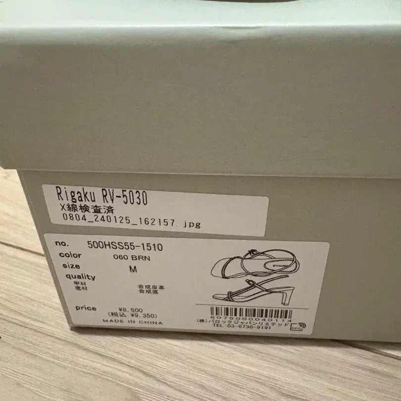 5번째 상품 이미지