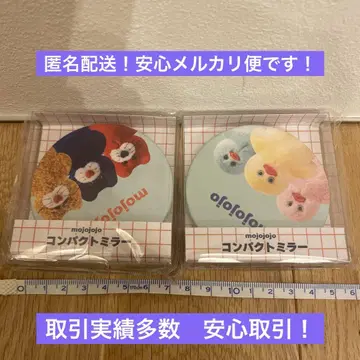 mojojojo 컴팩트 거울 고양이 병아리