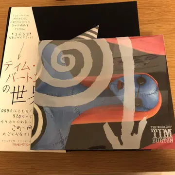 팀 버튼의 세계