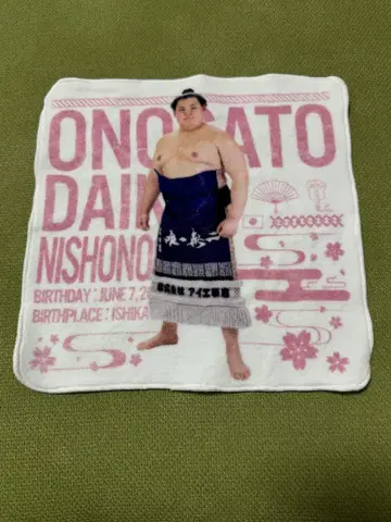 스모 크레인 게임 오노사토 인기 스모 선수 미니 타월
