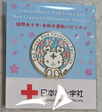 오사카 만국 박람회 적십자 파빌리온 핑 배치