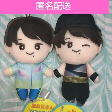 마코토 오빠 마스코트 봉제 인형 ~GiGO 한정판~ 2개 묶음 판매