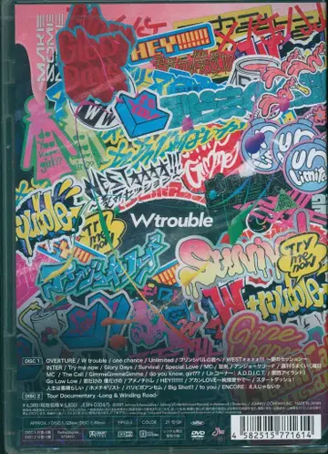 쟈니즈 WEST DVD 일반ver Wtrouble
