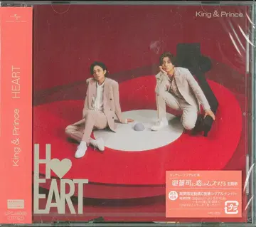 King&Prince 일반ver. 초회 프레스 HEART