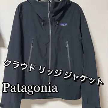 Patagonia 클라우드 리지 자켓 XS