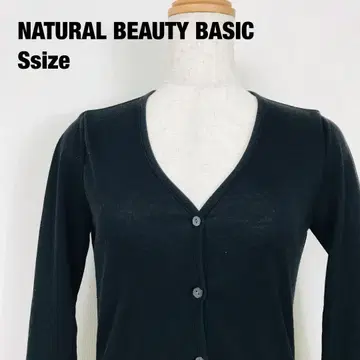 NATURAL BEAUTY BASIC 긴팔 가디건 블랙 H2