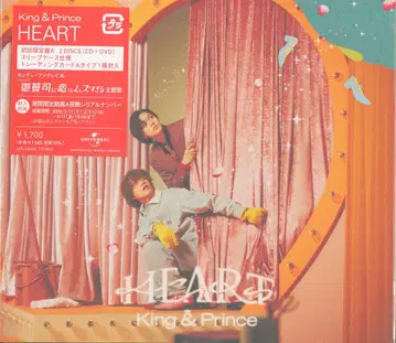 King&Prince 초회 한정판 A HEART