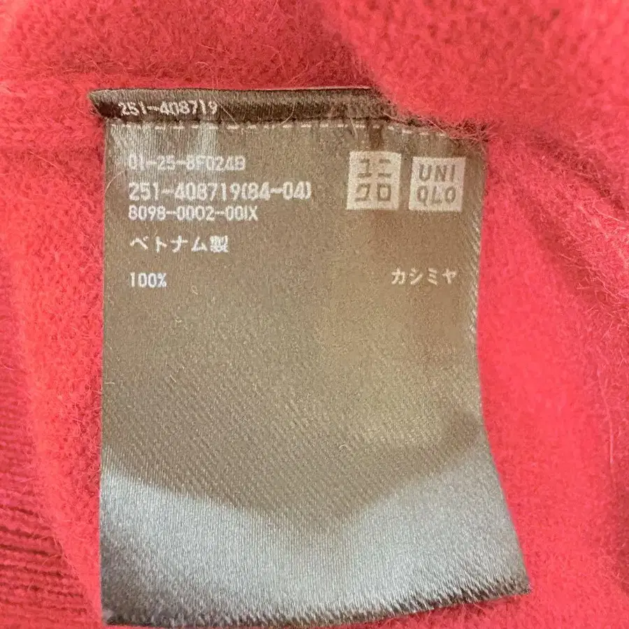 9번째 상품 이미지