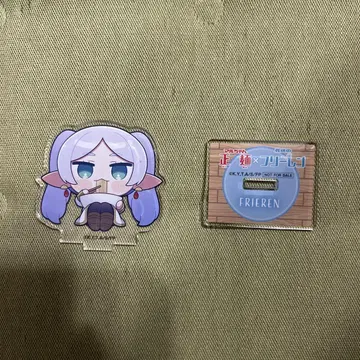 장송의 프리렌 말짱 정면 아크릴 스탠드 프리렌