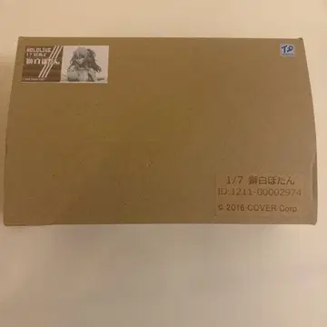 1/7 시로 시라쿠 레진 키트