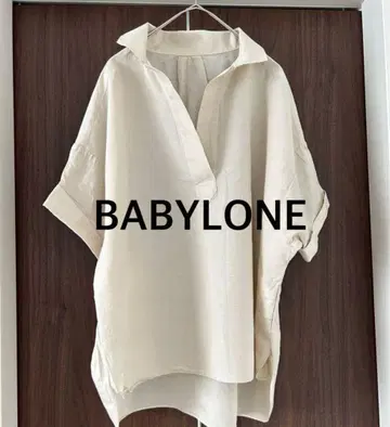 BABYLONE 오버 사이즈 베이지 셔츠 사이즈 38