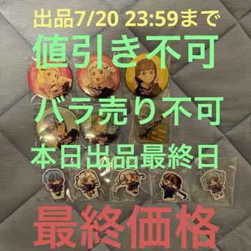 러브 라이브 Connect the Stars 가챠 5yncri5e! 세트