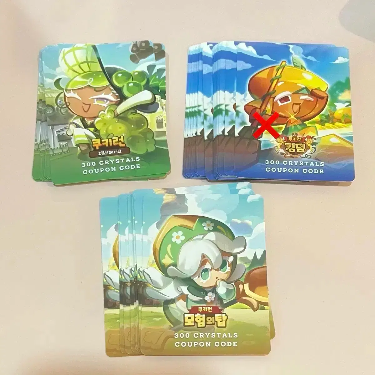 쿠키런크리스탈 | 브랜드 중고거래 플랫폼, 번개장터