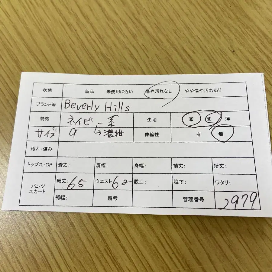 12번째 상품 이미지