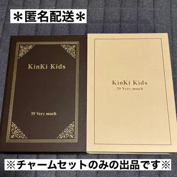 KinKi Kids 39 Very much 베스트 앨범 참 세트