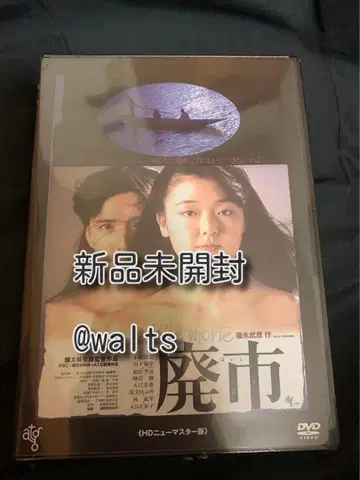 폐시 [DVD]