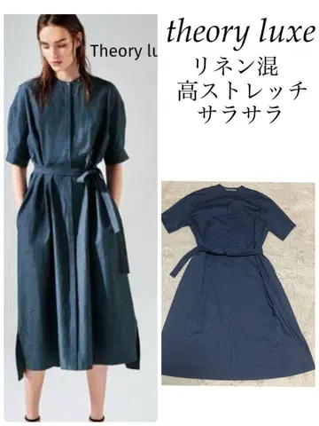 띠어리 럭스 [벨트 포함] 린넨 혼방 고스트레치 부드러운 MENORA