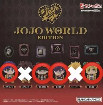죠죠의 기묘한 모험 피규어 JOJO WORLD EDITION