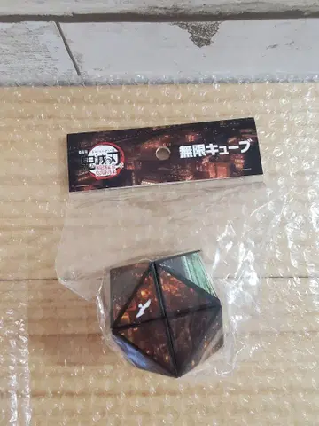 귀멸의 칼날 무한성 편 무한 큐브 극장 굿즈