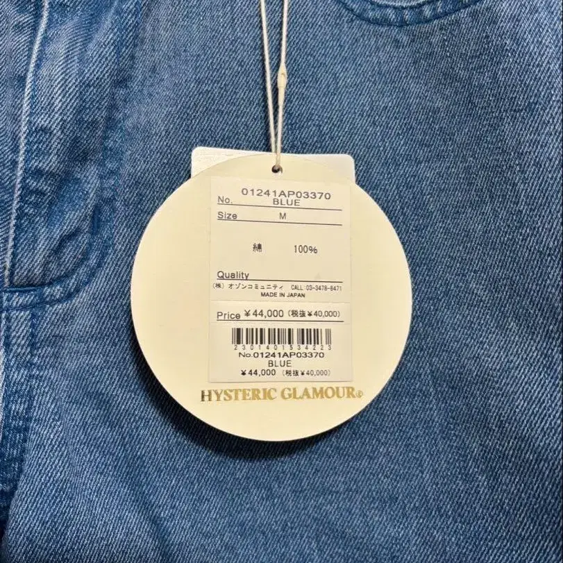 5번째 상품 이미지