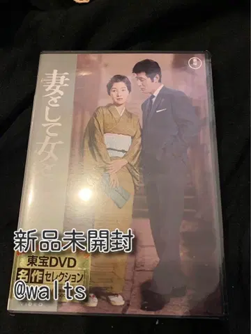 아내로서, 여자로서 DVD