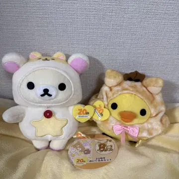 리락쿠마 20주년 봉제 인형 코리락쿠마 키이로이토리