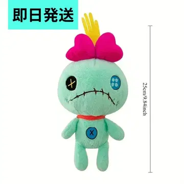릴로 & 스티치 M 사이즈 스쿱 램프 봉제 인형