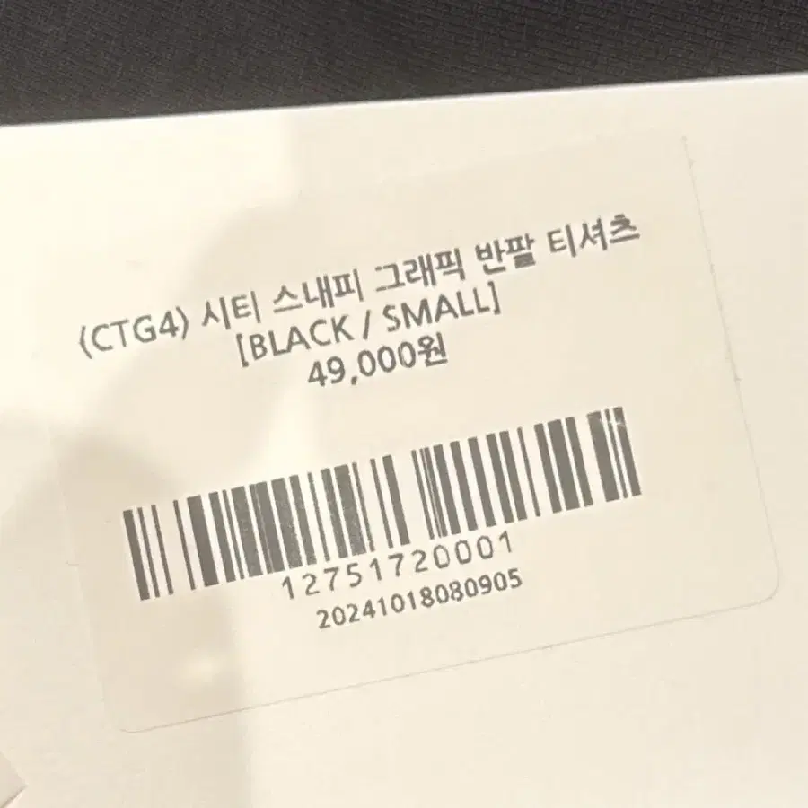 4번째 상품 이미지