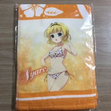 주문은 토끼인가요? 롱 타월