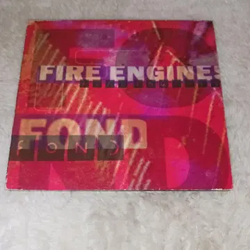 소방차/FOND