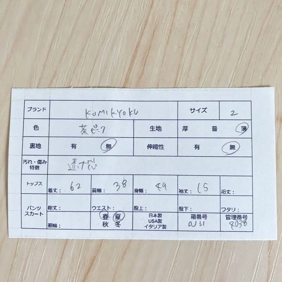 7번째 상품 이미지