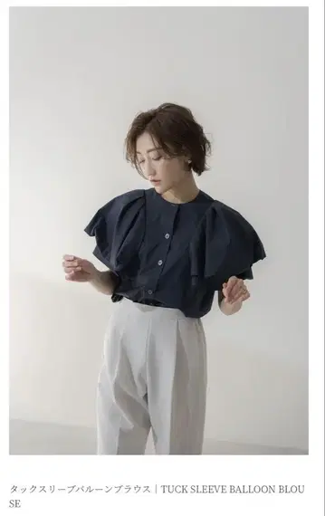 regleam 리글림 턱 슬리브 벌룬 블라우스 네이비