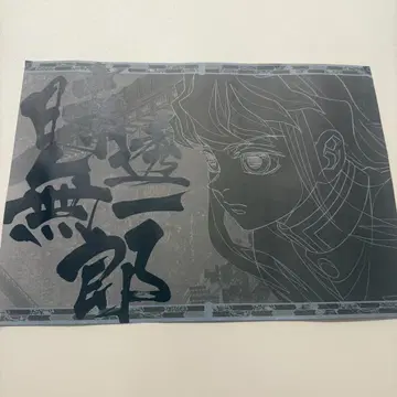 ufotable 다이닝 런천 매트 토키토 무이치로