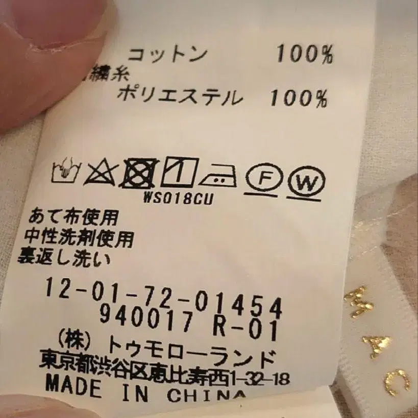 6번째 상품 이미지