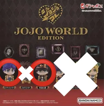 죠죠의 기묘한 모험 피규어 JOJO WORLD EDITION